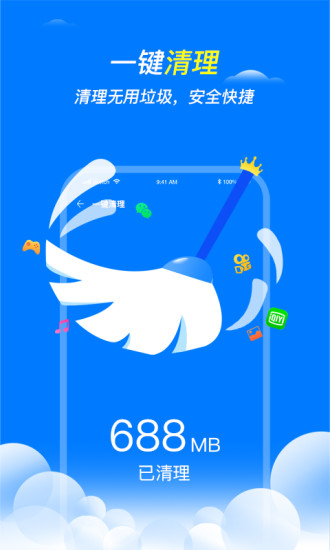 ʦ׿v2.6.3