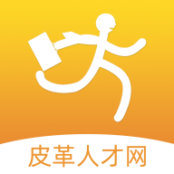 皮革人才网App V1.1.1