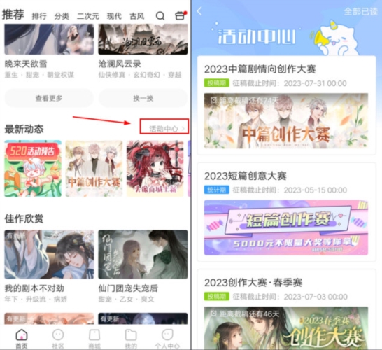 易次元