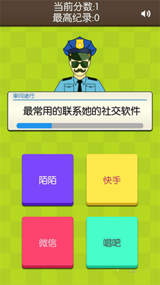 证明她是我女友