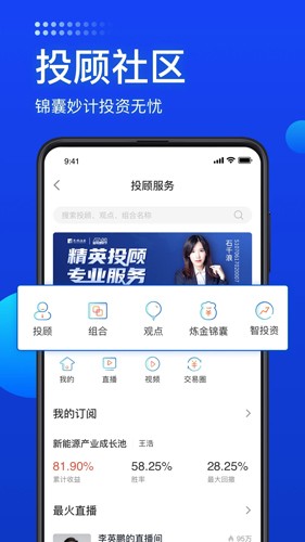 长城炼金术安卓版 v5.9.0