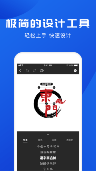logoappƶ˰װv2.4.8