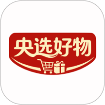 央选好物官网版