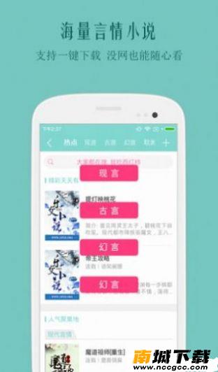 预览图2