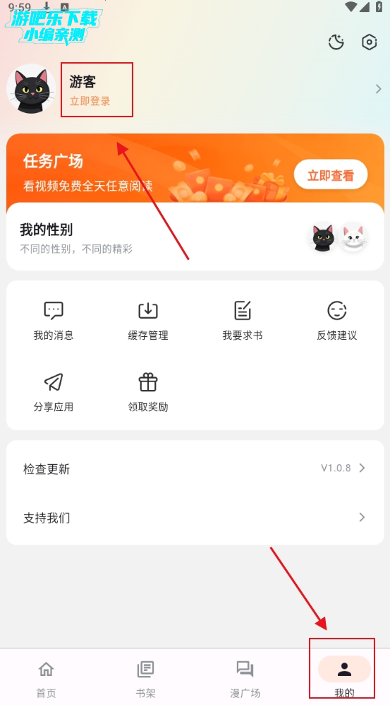 猫呜漫画官方正版(喵呜漫画)
