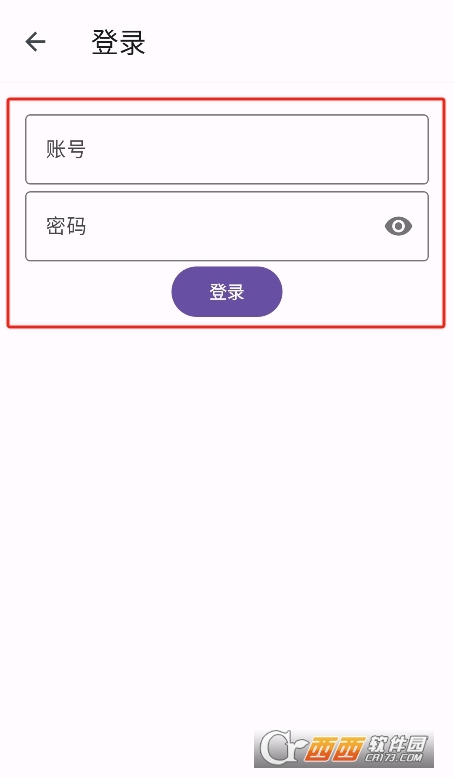 c001apk(第三方純凈版酷安市場)下載 V8f95606最新版截圖2