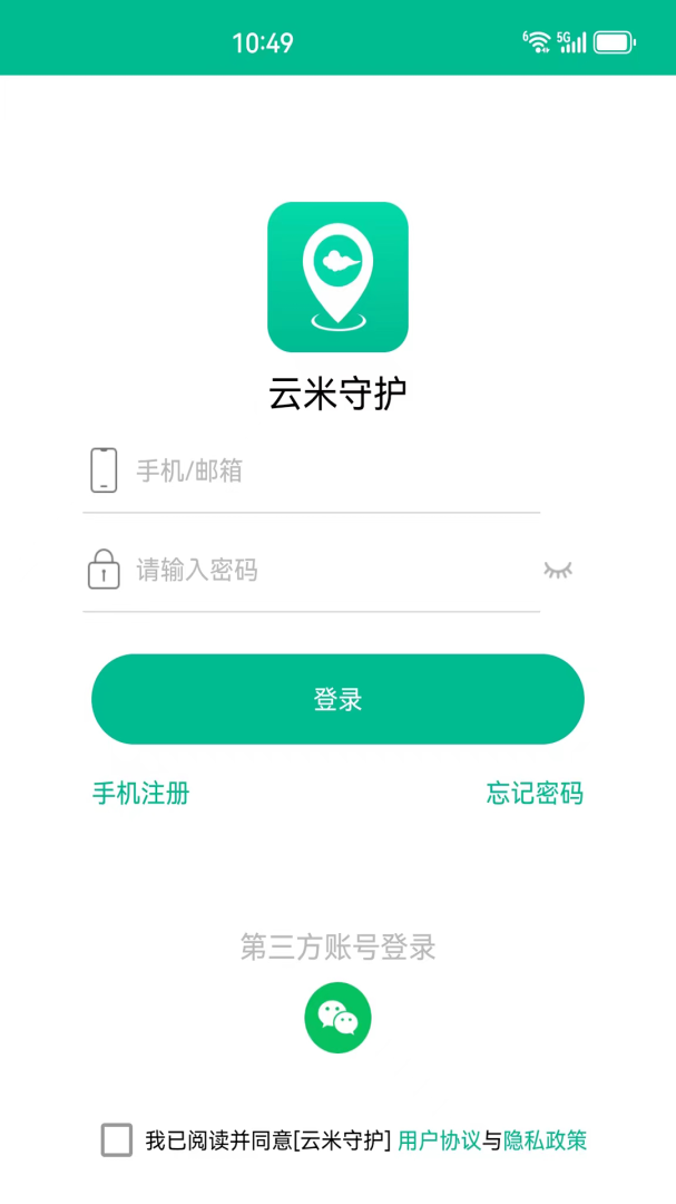 云米守护 v2.7.4