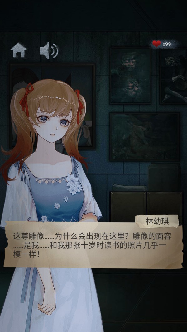 闭校时刻秘密实验