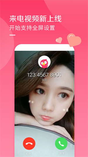 酷音铃声app截图