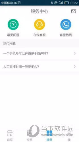 微掌铺