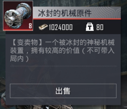 和平精英体验服地铁逃生正版