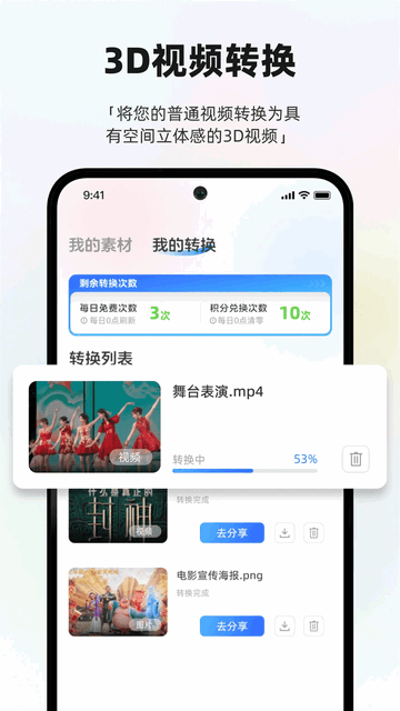 Zero2U官方正版app V1.3.1安卓版截圖1