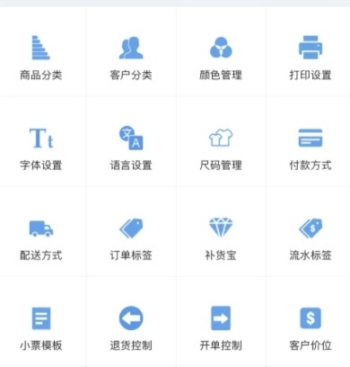 多客管理怎么连接打印机2