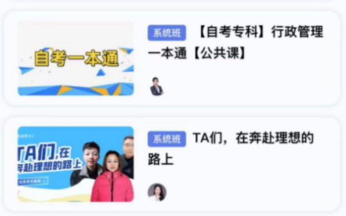 师大课堂怎么用1