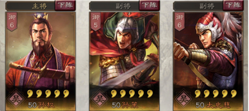 三国志战略版九游版游戏截图20