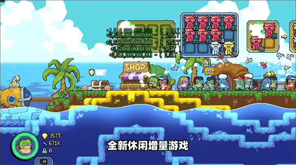 龟龟潜海记