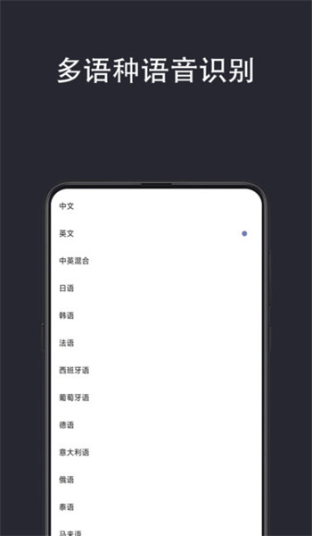 光氪实时翻译app v1.0.1
