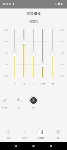 Technics Audio Connect app v4.2.0