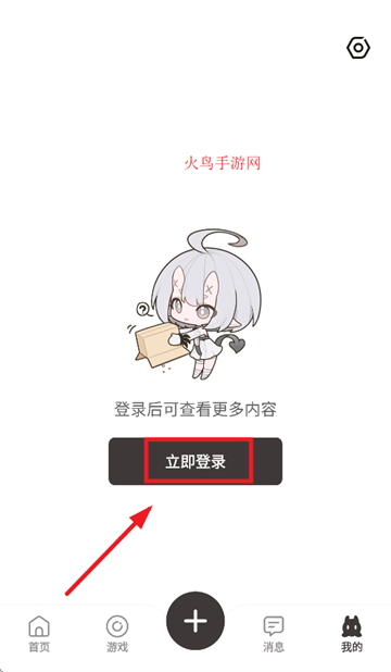 皎皎角app