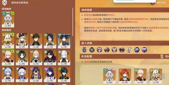 游侠网3