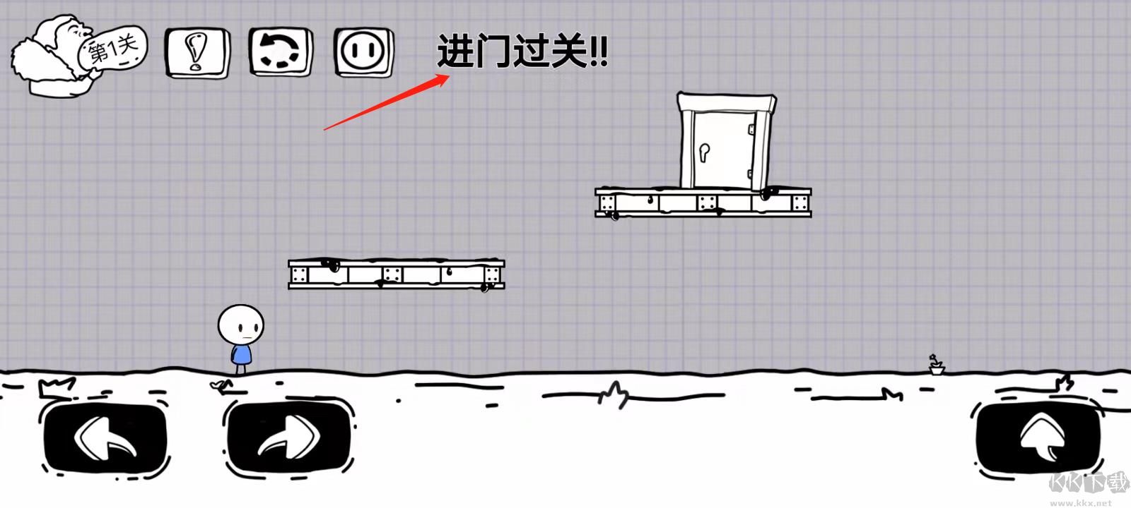 脑洞人大冒险免广告版