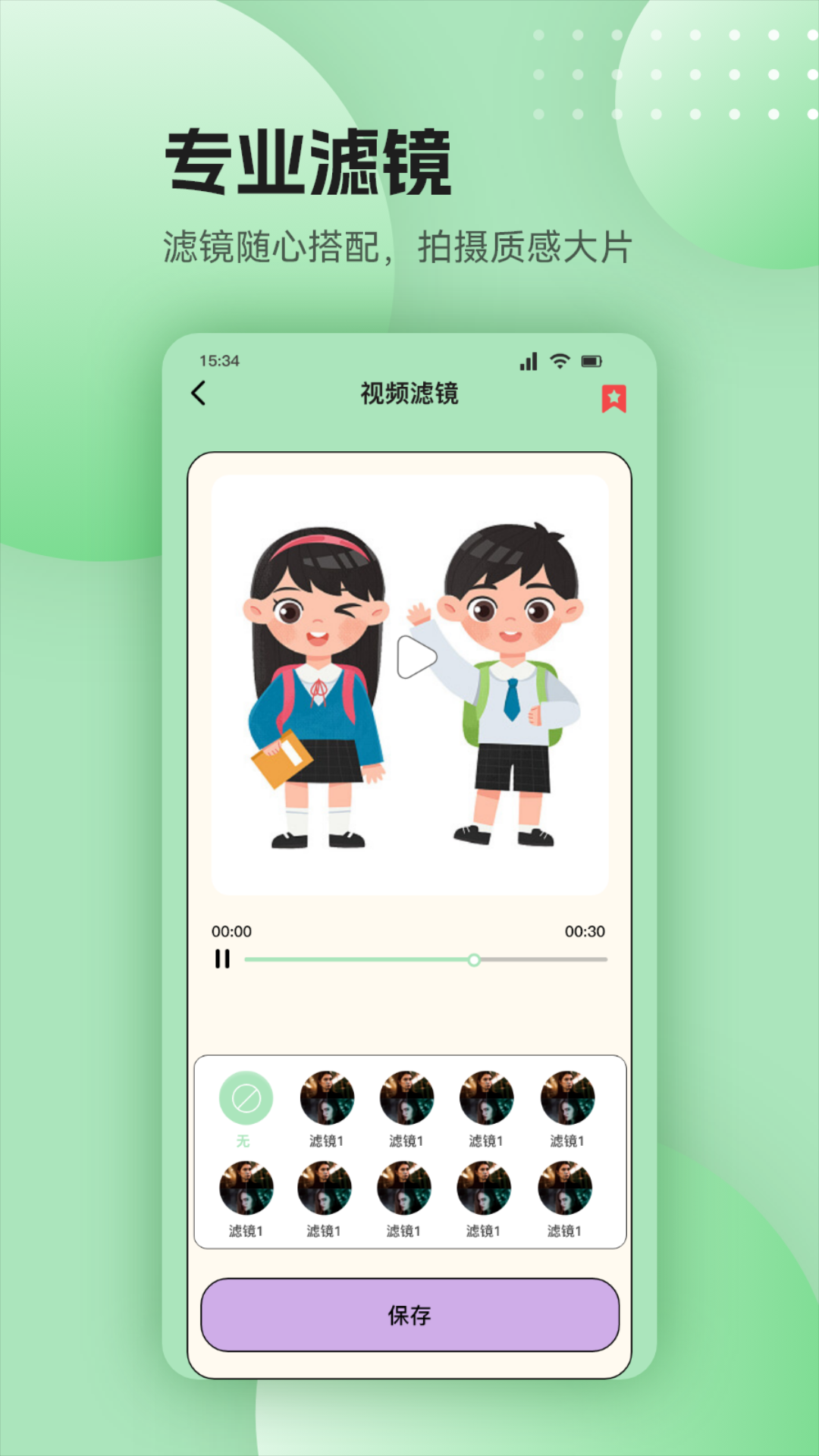 幻羽播放器软件 v1.1