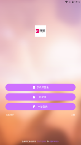 多酷游戏助手安卓版