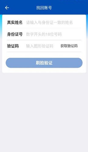 蜂鸟配送团队版最新app v9.11.1