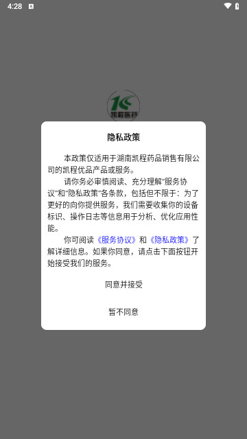 凱程優(yōu)品安卓版 V1.2.5安卓版截圖1