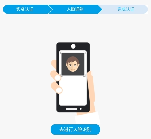 苏州家园区APP