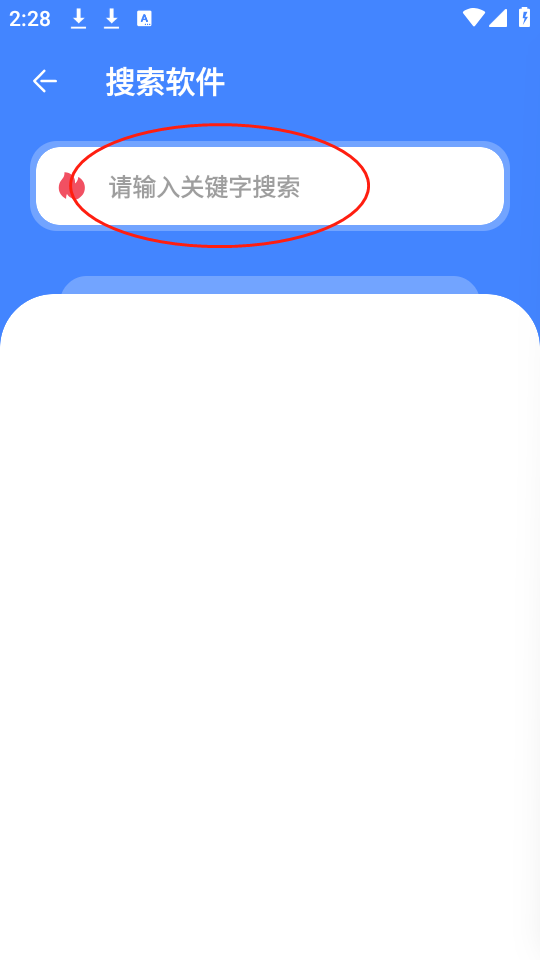 纯洁软件库 v5.0.0