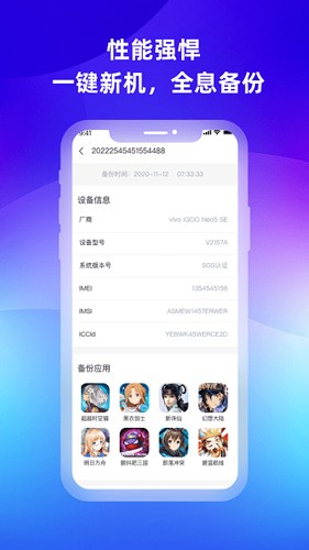 桃心云最新版 v2.2.1.2
