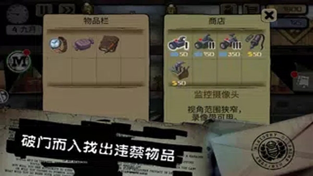 旁观者冒险官方版下载 v2.6.272