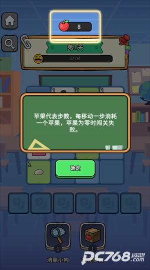 符文冒险