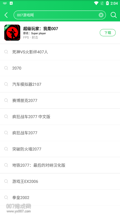 葫芦侠3楼 v4.3.0.8