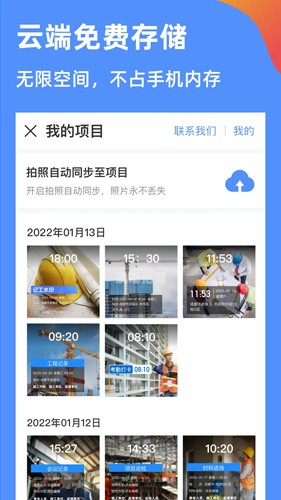 鱼泡水印相机APP v3.4.1