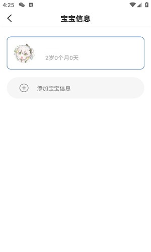 逻辑狗