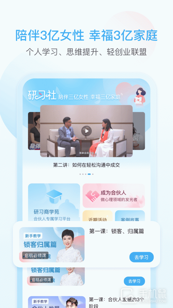 芬空间 v5.0.3