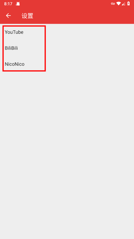 pipepipe app下载安装截图