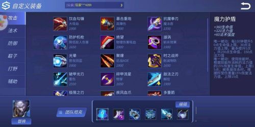 时空召唤vivo渠道版