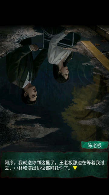 怨楼