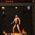起源传世dm修改版