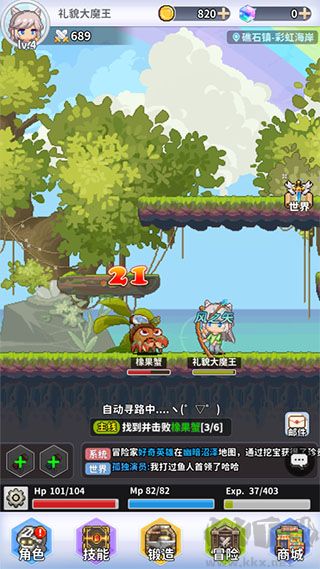 枫叶岛官网版 v1.0.5安卓版 