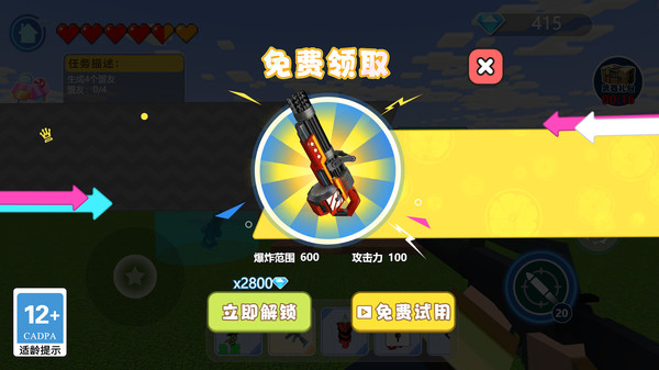 绝密大逃亡游戏