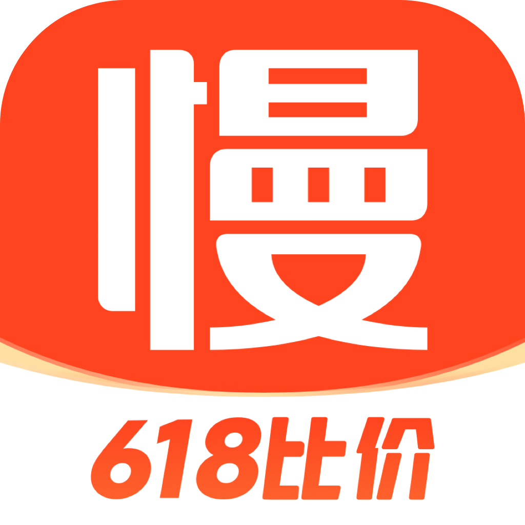 慢慢买比价购物助手