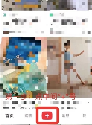 小红书