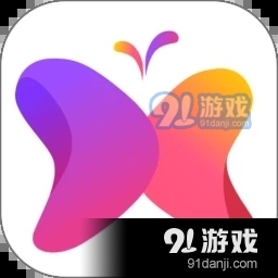 变蝶v4.9.2