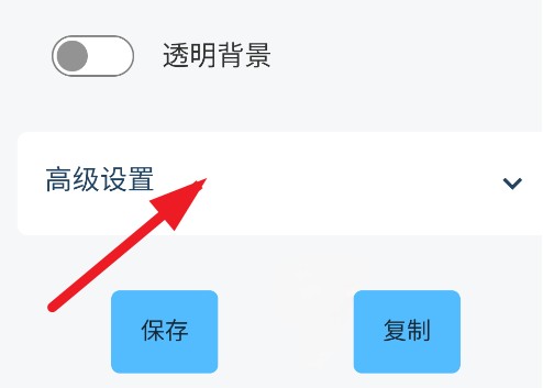 碧蓝档案logo生成器最新版本