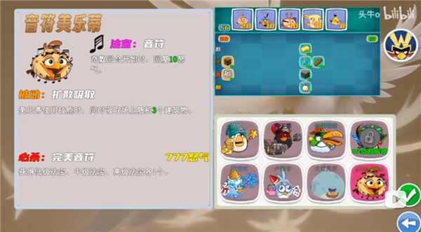我的鸟制造1.6版本下载中文版