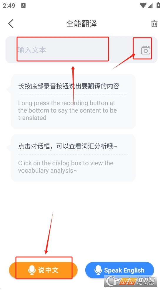 科技大詞典app下載 V1.0.0最新版截圖2